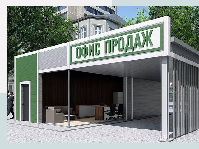 Строительство офисных здания в Фурманове